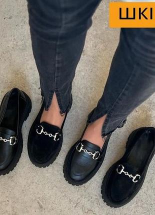 Лоферы. кожа.