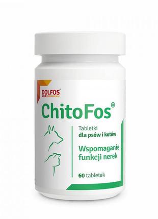 Dolfos (долфос) chitofos добавка для поддержания функции почек у собак и кошек - 60 табл.