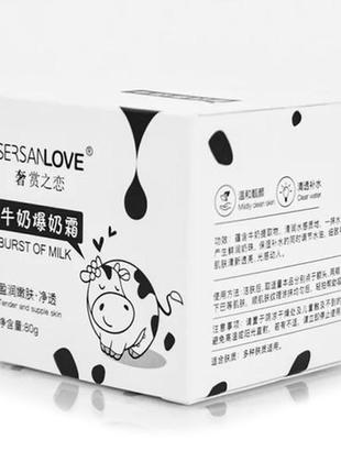 Универсальный увлажняющий крем для лица с протеинами молока  sersanlove burst of milk, 80 г