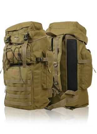 Тактичний рюкзак 70л койот