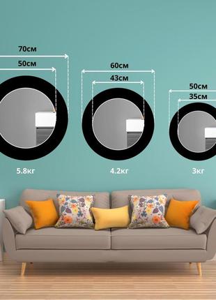 Зеркало на стену с рисунком орнамента, круглое 50см (2003.1)