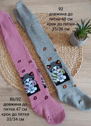 Дитячі махрові колготи, махрові колготки6 фото