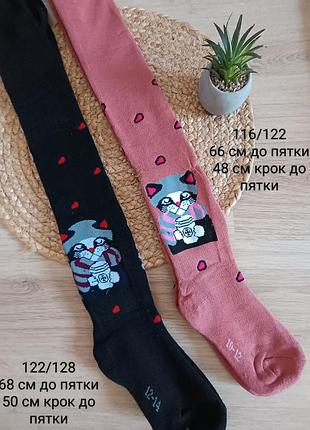 Дитячі махрові колготи, махрові колготки2 фото