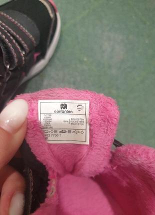 Ботинки, кроссовки утепленные