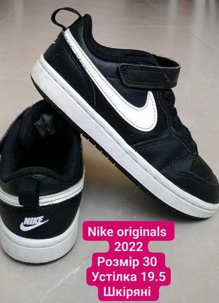 Nike 2022 originals кожаные кроссовки детские для мальчика кросівки дитячі для хлопчика