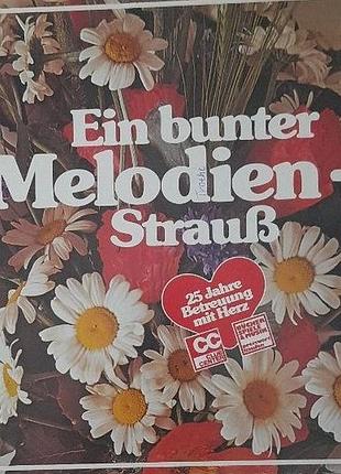 Пластинка ein bunter melodien straub