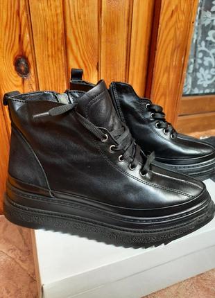 Осіні ботінки