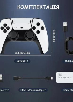Игровая мини консоль hdmi m15 game stick 4k 64gb 20000 бесплатных игр + два беспроводных контроллера белая ps16 фото