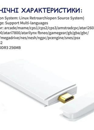 Игровая мини консоль hdmi m15 game stick 4k 64gb 20000 бесплатных игр + два беспроводных контроллера белая ps110 фото