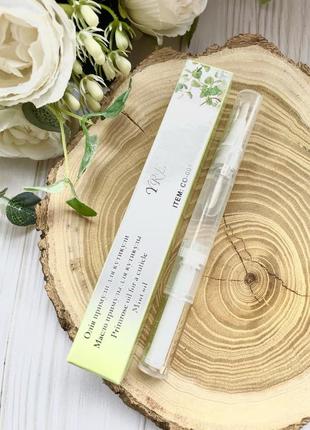 Мята масло для ногтей и кутикулы в карандаше разные ароматы probeauty
