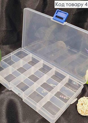 Коробочка-органайзер середня пластикова, прозора, на 15комірок, розмір 17*9,5см , org-004
