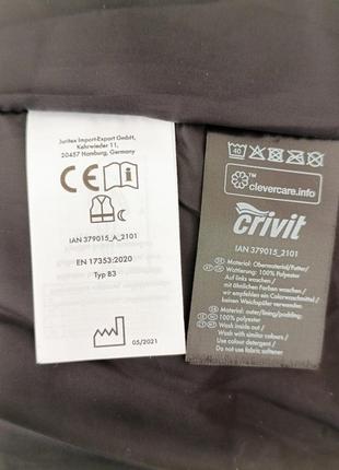 Нова чоловіча куртка германія