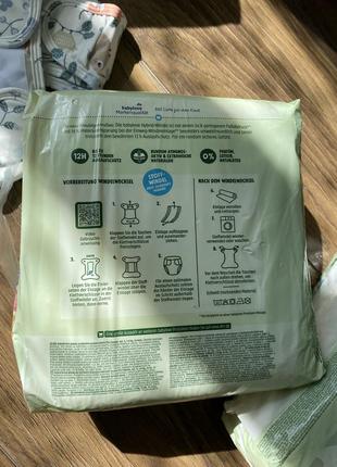 Многоразовые подгузники