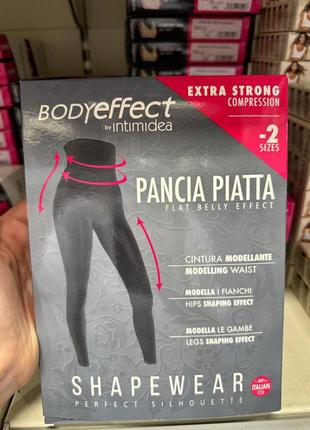 Шикарные утягивающие лосины -2 размера bodyeffect 🥰 италия 🇮🇹