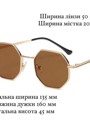 Тренд стильні жіночі коричневі сонцезахисні окуляри сонячні очки антиблик металева оправа4 фото