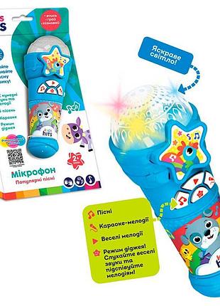 Микрофон музыкальный kids hits на батарейках песни мелодии kh16/003