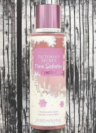 Парфюмированный спрей для тела victoria’s secret pure seduction frosted 250мл