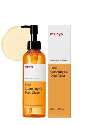 Масло гидрофильное для глубокого очищения manyo pure cleansing oil deep clean 200 ml