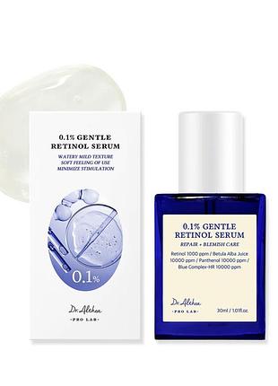 Сироватка для обличчя з ретинолом dr.althea pro lab 0,1% retinol, 30 мл