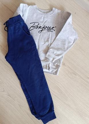 Костюм спортивний