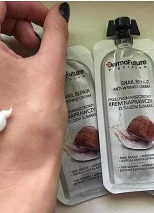 Крем для обличчя