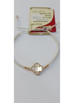 Браслет золотий конюшина чорн безрозмірний 5\312\1 вага 0,9 г