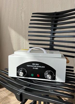 Новый сухожар