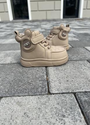 Демисезонные ботинки на девочку утепленные флисом бежевые