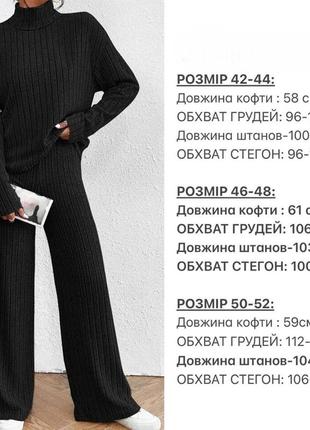 Ангоровый костюм очень красивое качество!8 фото