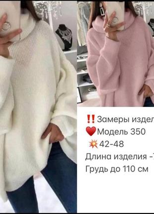 Женский свитер 3