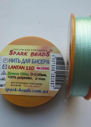 Нить для бисера, бисерная нить tytan лантан (lantan) аква 100 м spark beads бисероплетение мулине