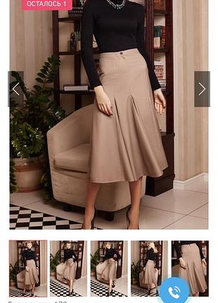 Юбка xs новая