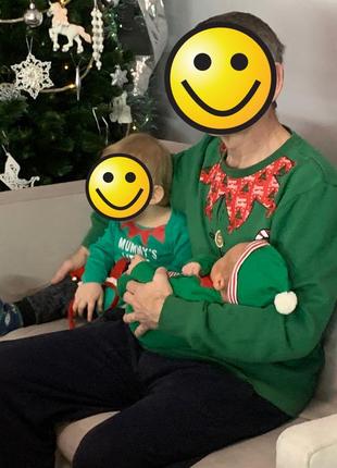 Человечек без ножек, мамик маленький эльф.