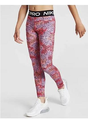 Лосини nike pro підліткові лосини спортивні лосини