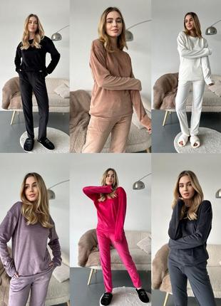 Костюм домашний (unisex) велюр