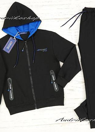 Спортивні костюми 134,146см для хлопців, спортивний костюм, комплект