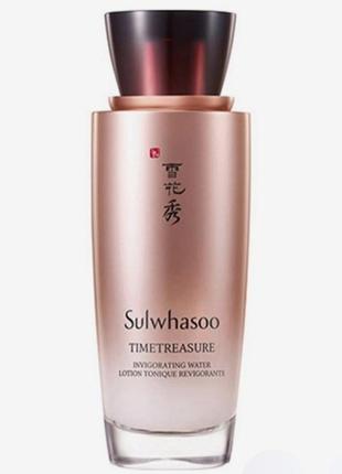 Удосконалювальна вода для обличчя sulwhasoo timetreasure renovating water ex 5 мл