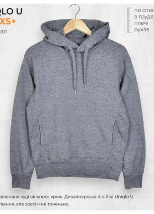 Uniqlo u hoodie hotsell