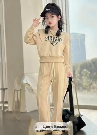 Одежда для девушки весна-осень,