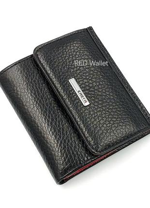 Кошелек женский кожаный черный karya 1066-45-46 black-red