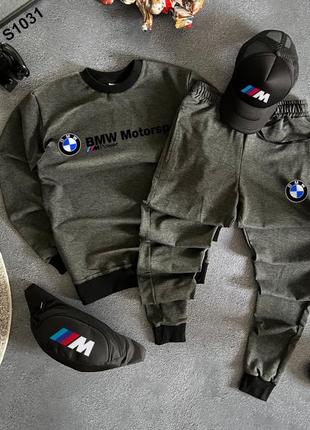 Свитшот bmw графитовый + спортивные штаны, спортивный костюм премиум качества