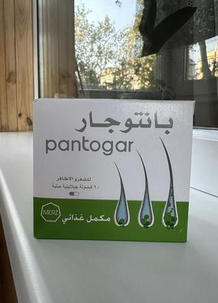 Пантогар