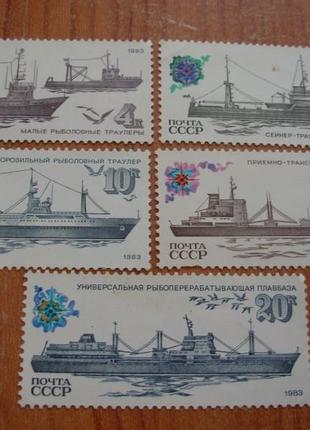 1983.ссср