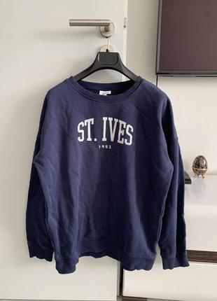 Свитшот от next