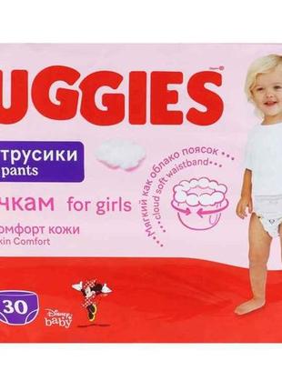 Підгузки-трусики pants №6 для дівчинки 30шт тм huggies