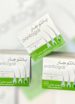 Для росту волосся, пантогар pantogar