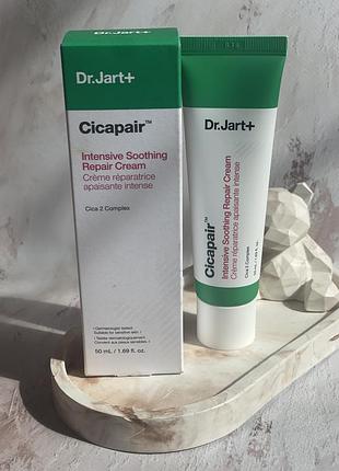 Заспокійливий крем проти почервоніння dr. jart+ cicapair intensive soothing repair cream 50ml