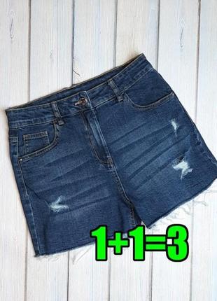 💥1+1=3 синие короткие джинсовые шорты candy couture, размер 42 - 44