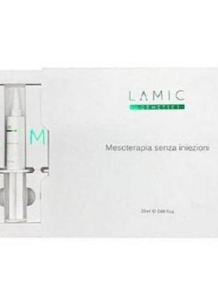 Lamic мезотерапія безін’єкційна
