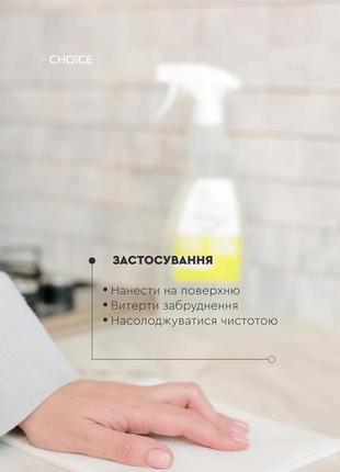 Эко средство для очистки поверхностей total сlean тотал клин green max